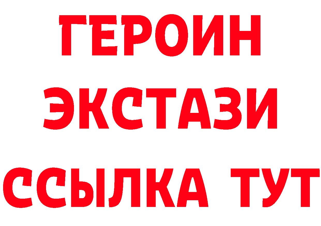 Альфа ПВП СК КРИС ссылка darknet МЕГА Княгинино